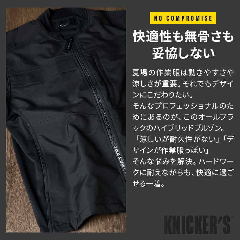 楽天市場】TSデザイン ニッカーズハイブリッドショートスリーブ