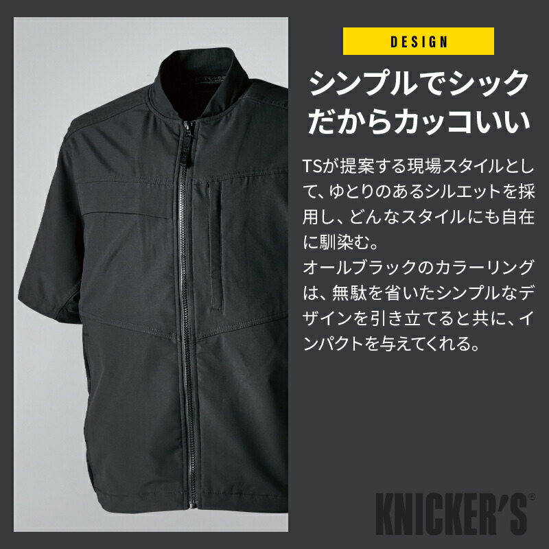 楽天市場】TSデザイン ニッカーズハイブリッドショートスリーブ