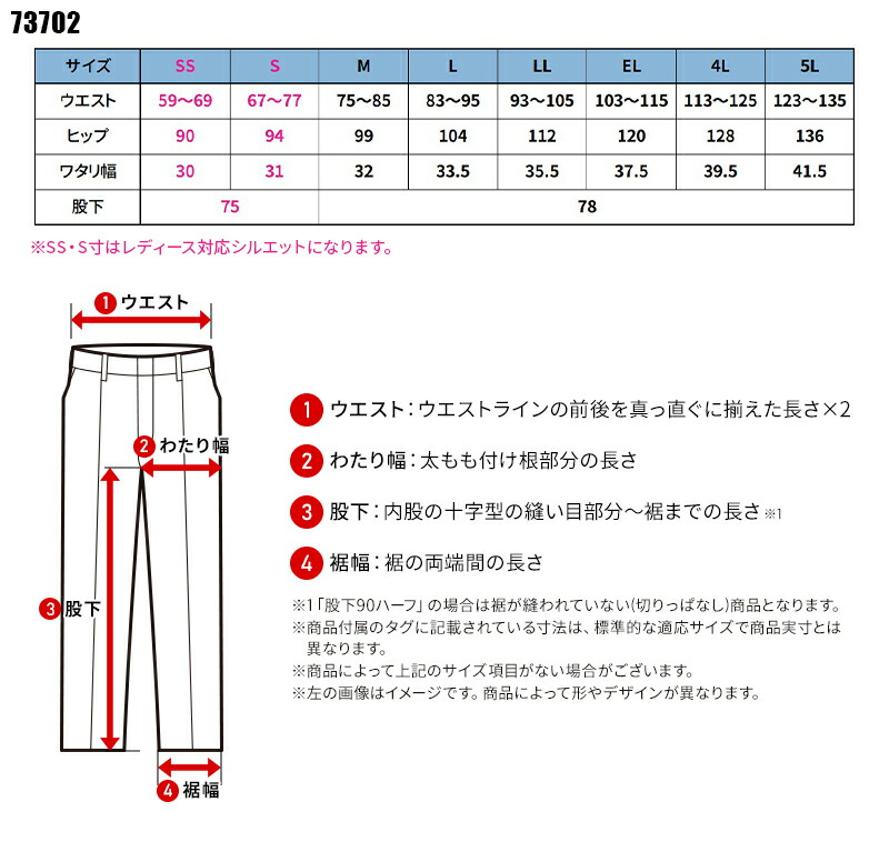 楽天市場】【2025秋冬新作】 Z-DRAGON ストレッチノータックカーゴ