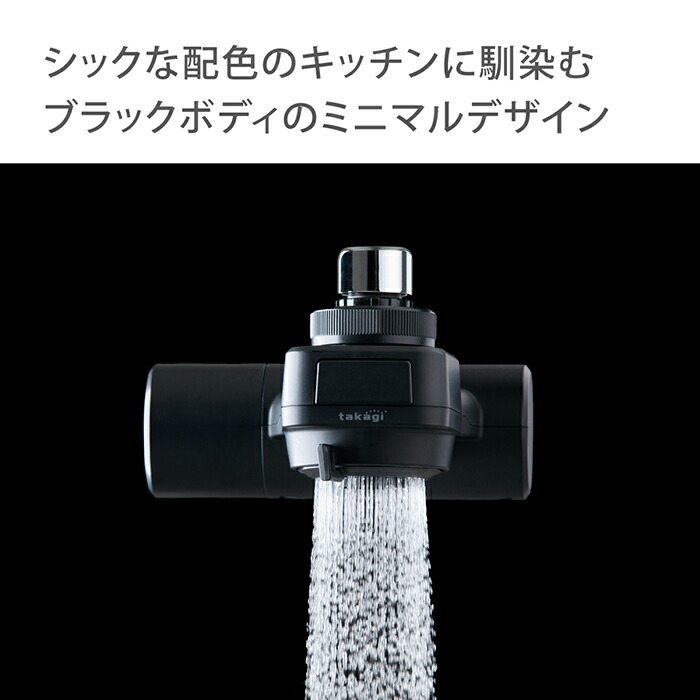 楽天市場】[P10倍！マラソン期間限定][レビュー特典有]タカギ 公式店