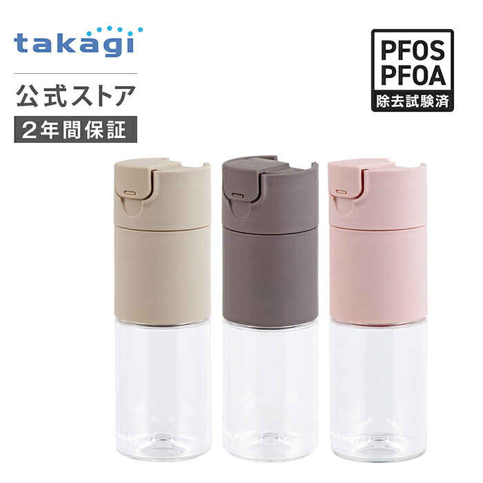 楽天市場】ガイアの水135 ガイアライトボトル プッシュ型浄水ボトル