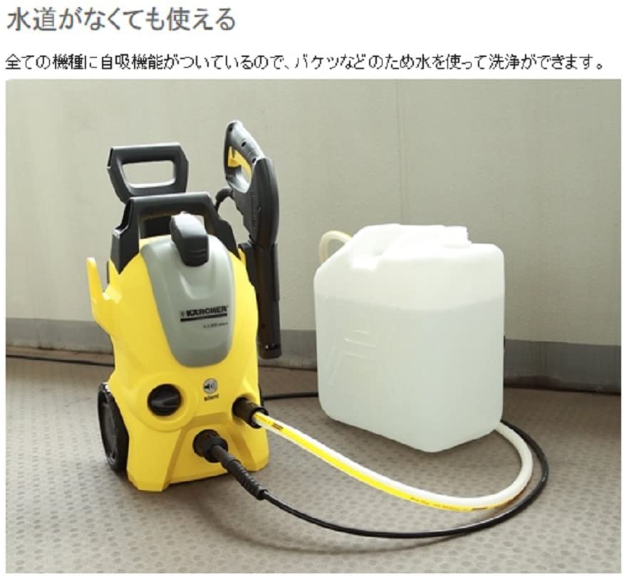 楽天市場】ケルヒャー(KARCHER) 高圧洗浄機 K 3 サイレント ベランダ