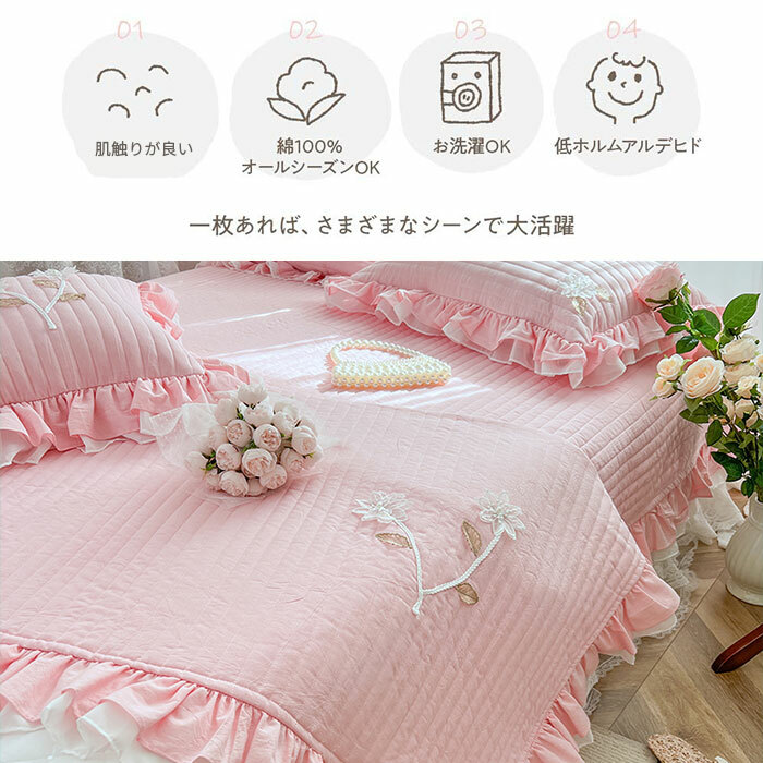 楽天市場】マルチカバー ベッドカバー フリル付き 3点セット 枕カバー