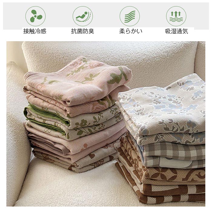 楽天市場】竹繊維 ブランケット シングル 150×200cm 綿 掛け毛布 肌