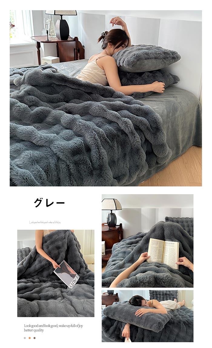 楽天市場】あったか 布団カバーセット 4点セット キング もこもこ