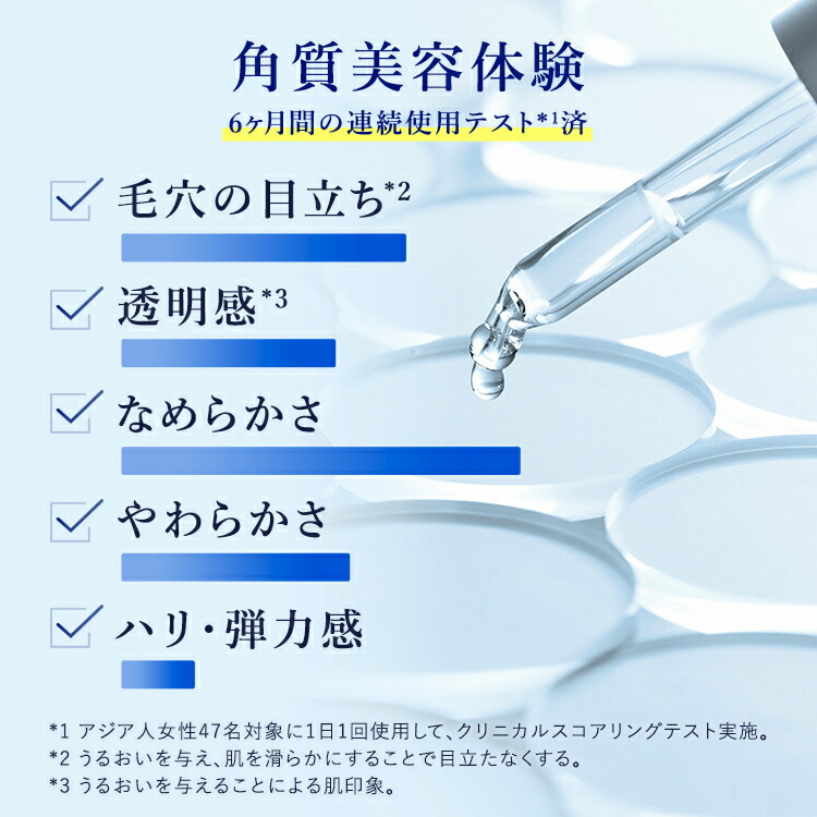 楽天市場】【公式】タカミスキンピール│角質美容水 30mL 美容皮膚発想