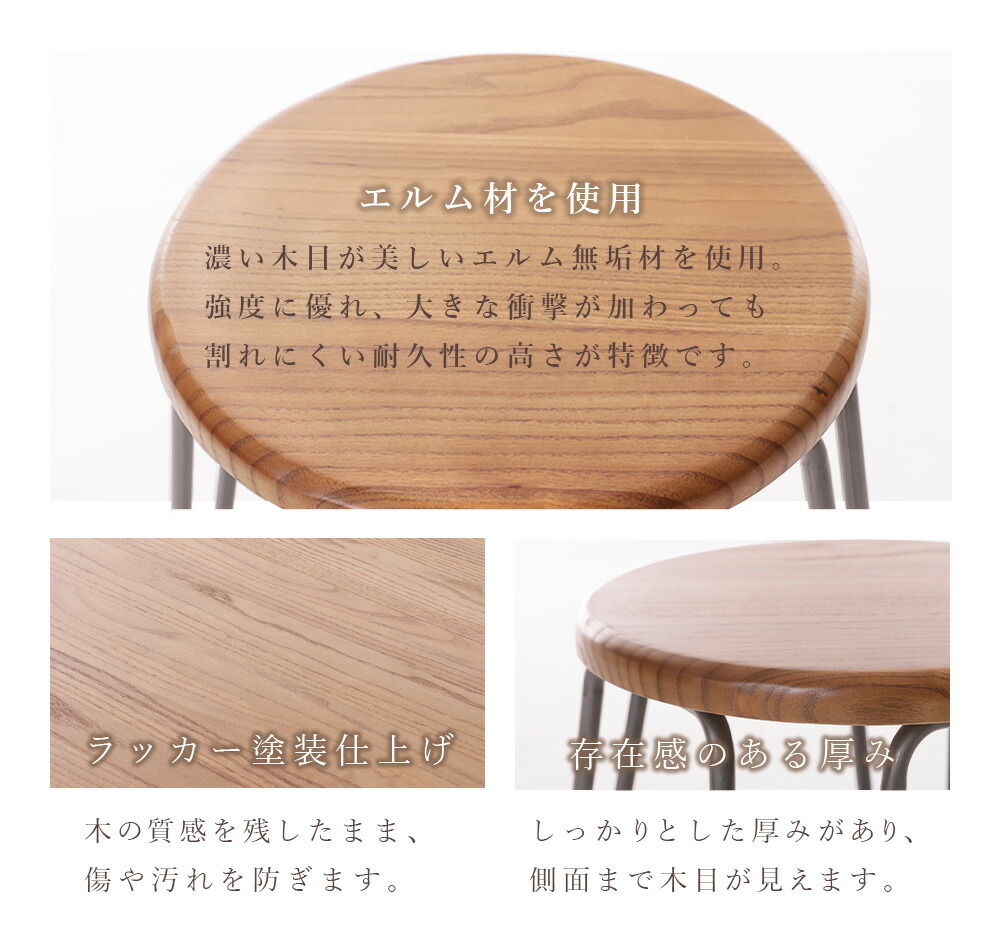 楽天市場】1290スツール 完成品 ヴィンテージ 木製 無垢材 エルム材