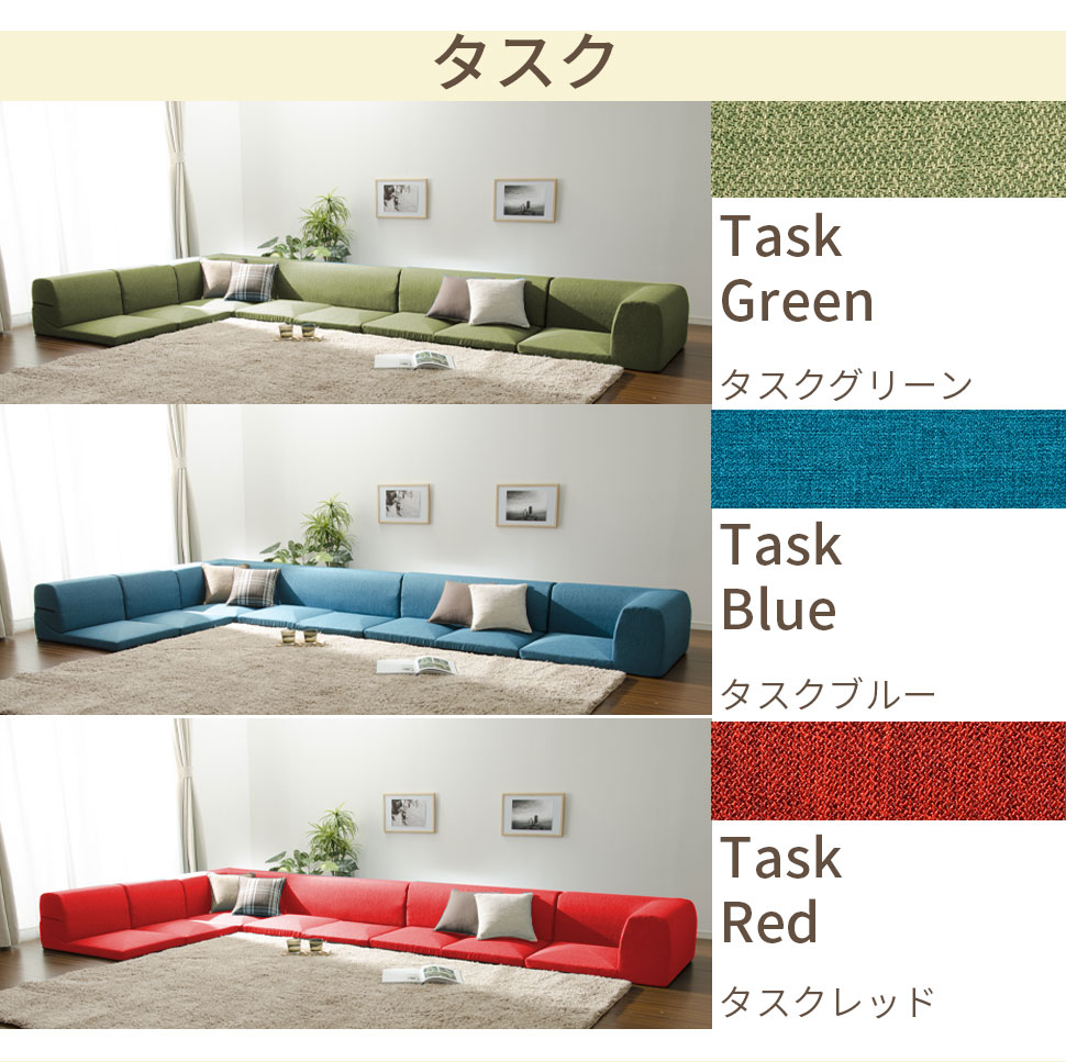 楽天市場】ソファー ソファ コーナーソファー 2点 ジョイントマット 2