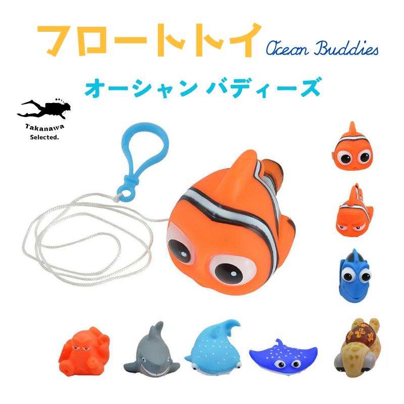 楽天市場】【ダイビングフロートトイ】ダイビンググッズ フロート