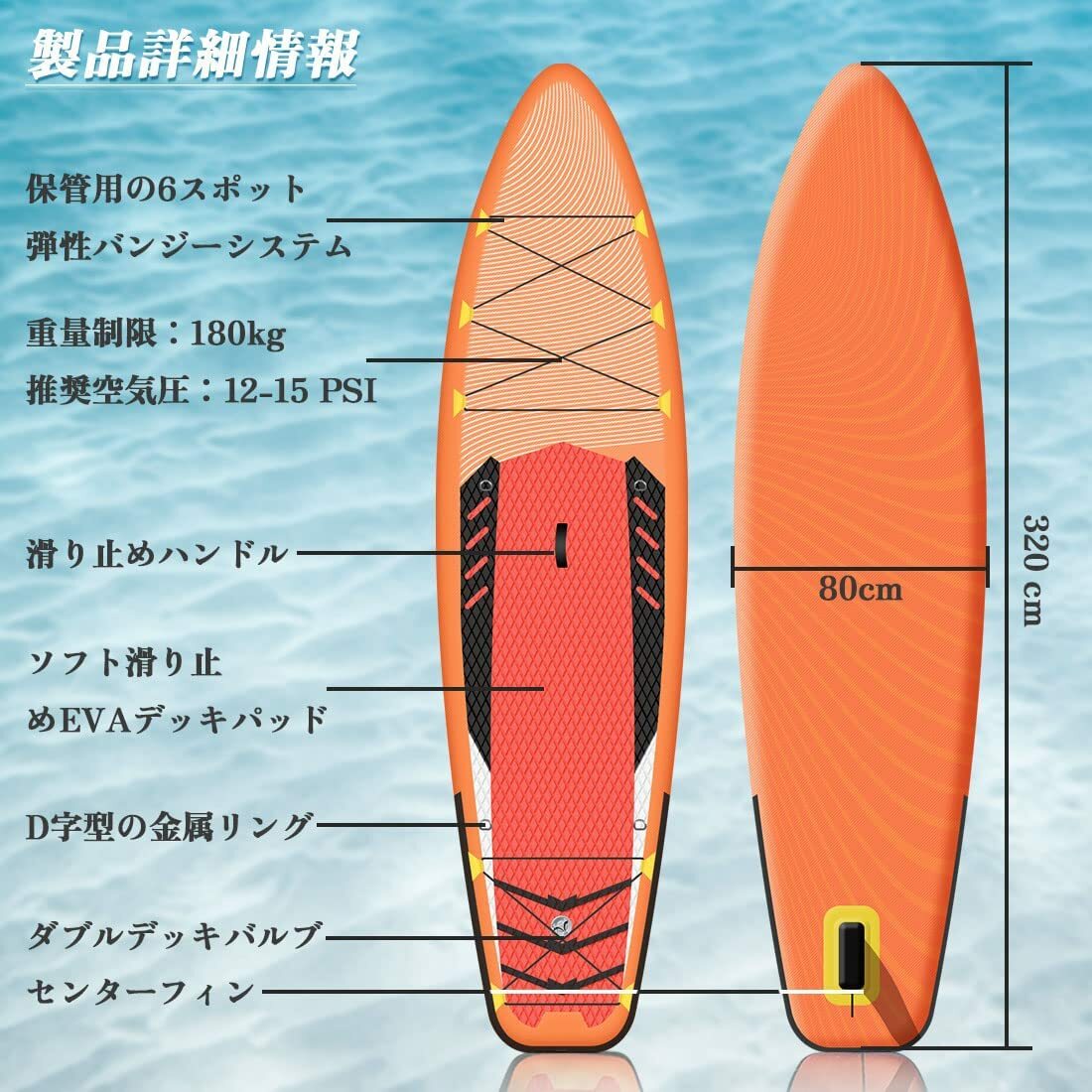 楽天市場】サップ ボード SUP スタンドアップパドルボード 320×80×15CM