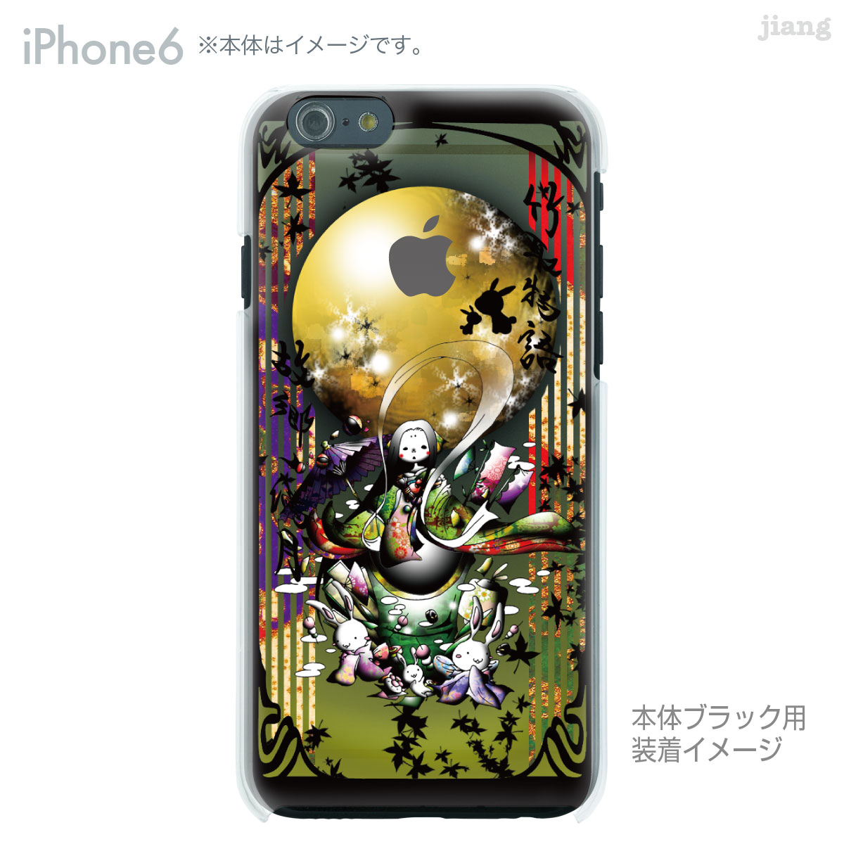 楽天市場】iPhone ケース iPhone17 Pro Air ProMax 16 e iPhone15
