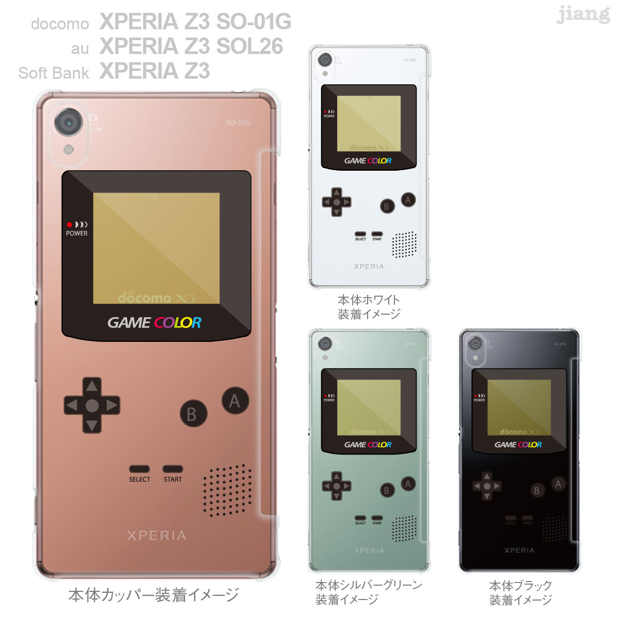 楽天市場】スマホケース 全機種対応 ケース カバー クリアケース