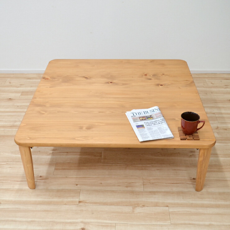 楽天市場】受注生産品 ひのき 座卓 国産 幅105cm ちゃぶ台 折りたたみ