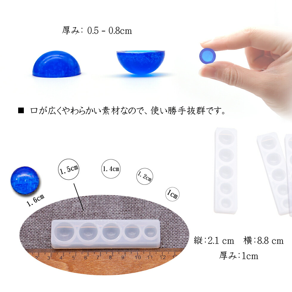 楽天市場】シリコンモールド ドーム型 小さめ 半球 シリコン型 UV