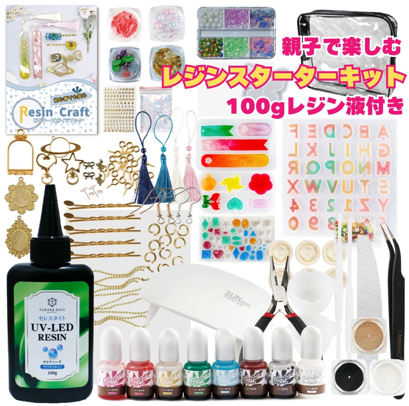 楽天市場】【3/31（火）10：00まで期間限定10％OFFクーポン】レジン