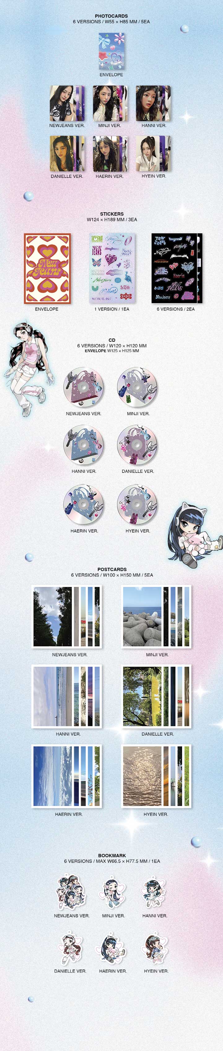 楽天市場】【7/21 韓国発売】【6種セット】NewJeans ニュージーンズ