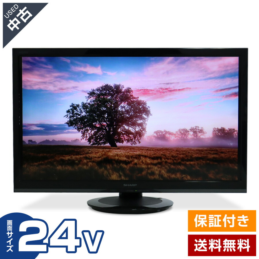 楽天市場】シャ－プ24テレビ 2t-c24ac2の通販