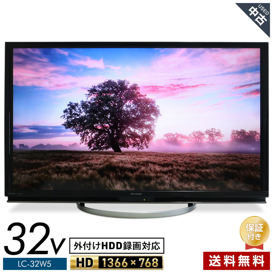 楽天市場】sharp lc32w35の通販