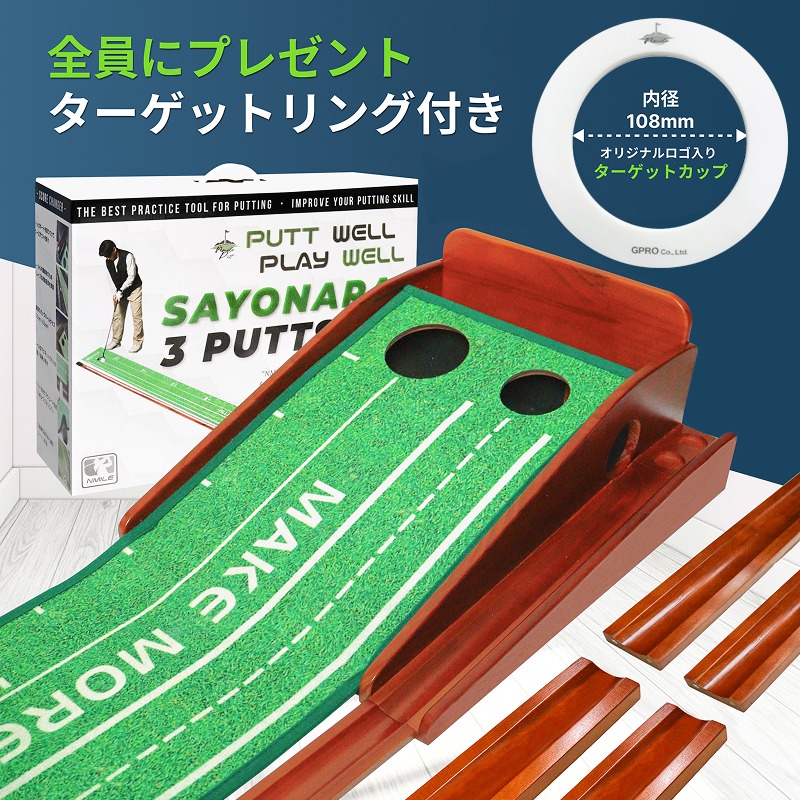 楽天市場】【今ならターゲットリング付き！】NMILE(エヌマイル) パター