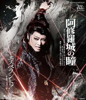 楽天市場】【送料無料】阿修羅城の瞳／エスペラント！ (Blu-ray Disc