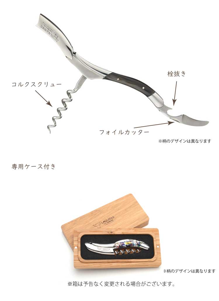 楽天市場】ラギオール アン オブラック ポプラ グリーン 3年保証