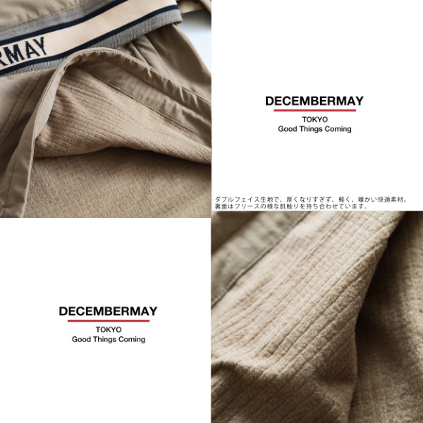 楽天市場】【毎日エントリーするとポイント3倍アップ】 ディセンバー