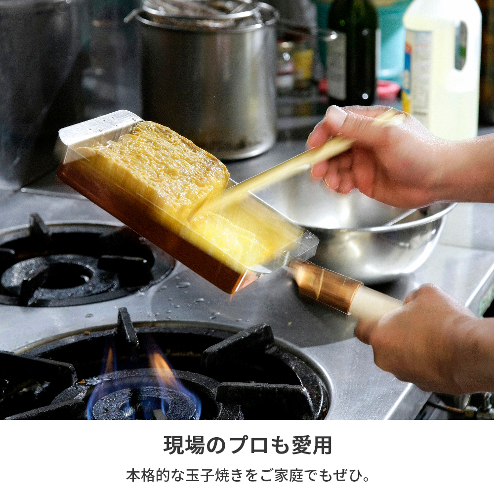 楽天市場】【燕三条製】銅の玉子焼き器 関西型 10.5cm 13.5cm 関東型