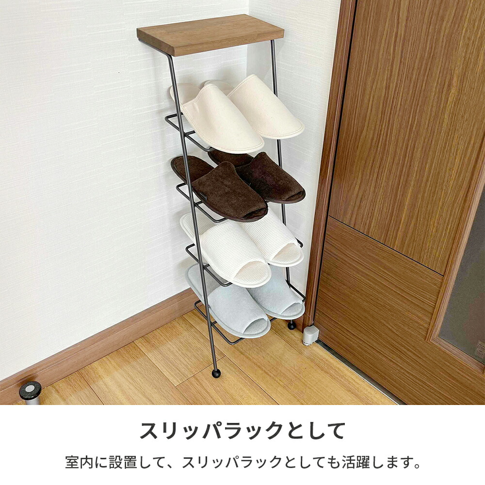 楽天市場】【燕三条製】壁立てかけ式 シューズラック 木天板 スリム 省