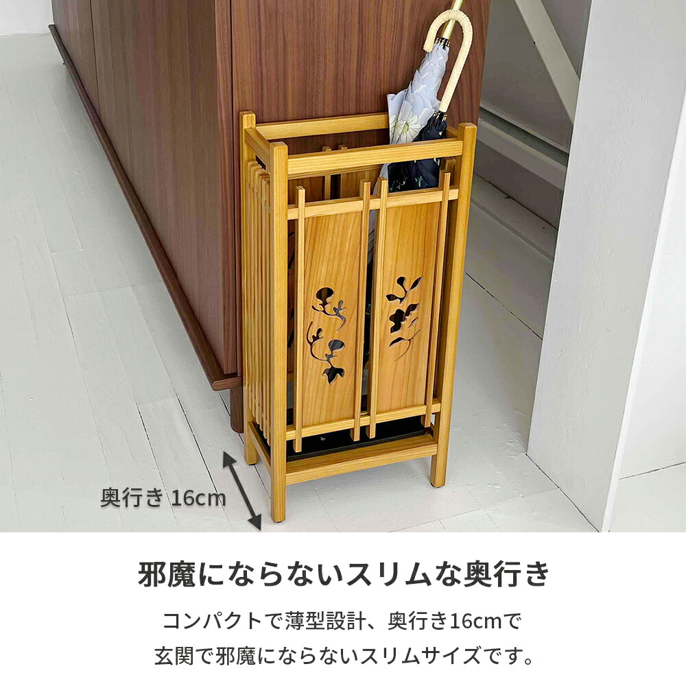 楽天市場】木製和風傘立て 四季デザイン おしゃれ 和風モダン 屏風職人