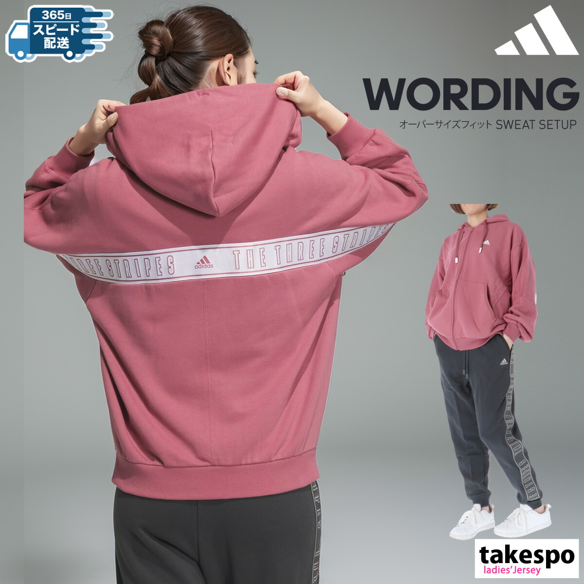 楽天市場】スーパーセール限定マルチクーポン有！ アディダス