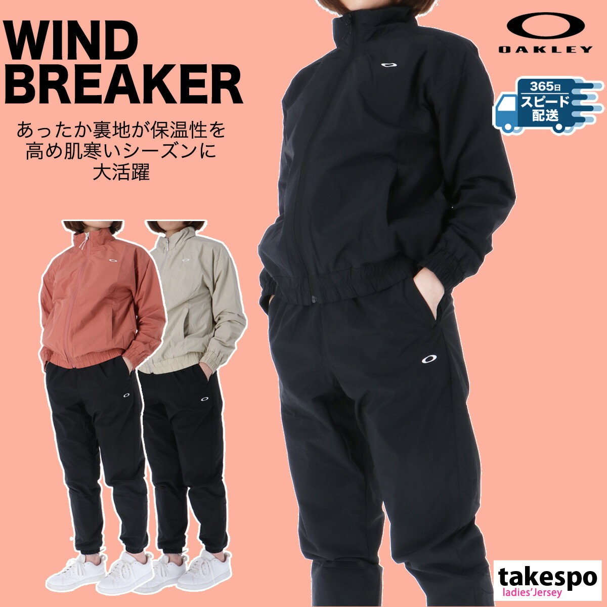 楽天市場】スーパーセール限定マルチクーポン有！ オークリー ウインド