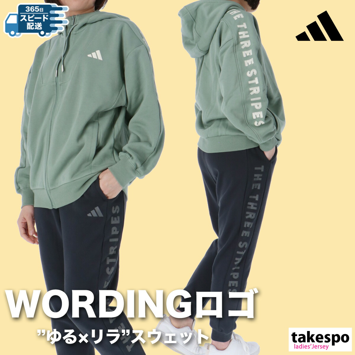 楽天市場】スーパーセール限定マルチクーポン有！ アディダス