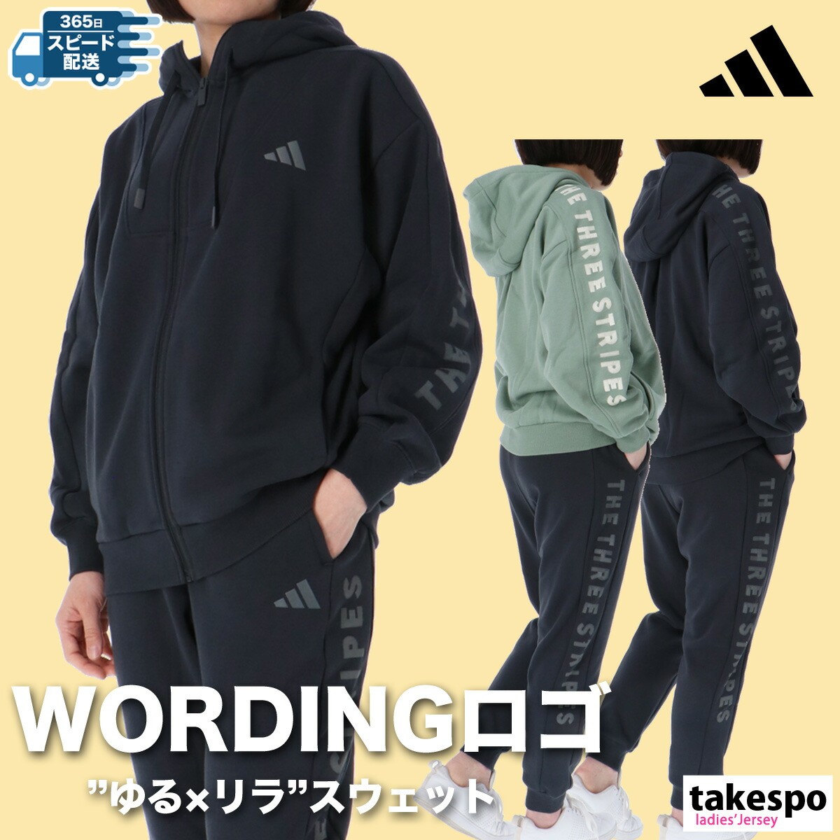 楽天市場】スーパーセール限定マルチクーポン有！ アディダス