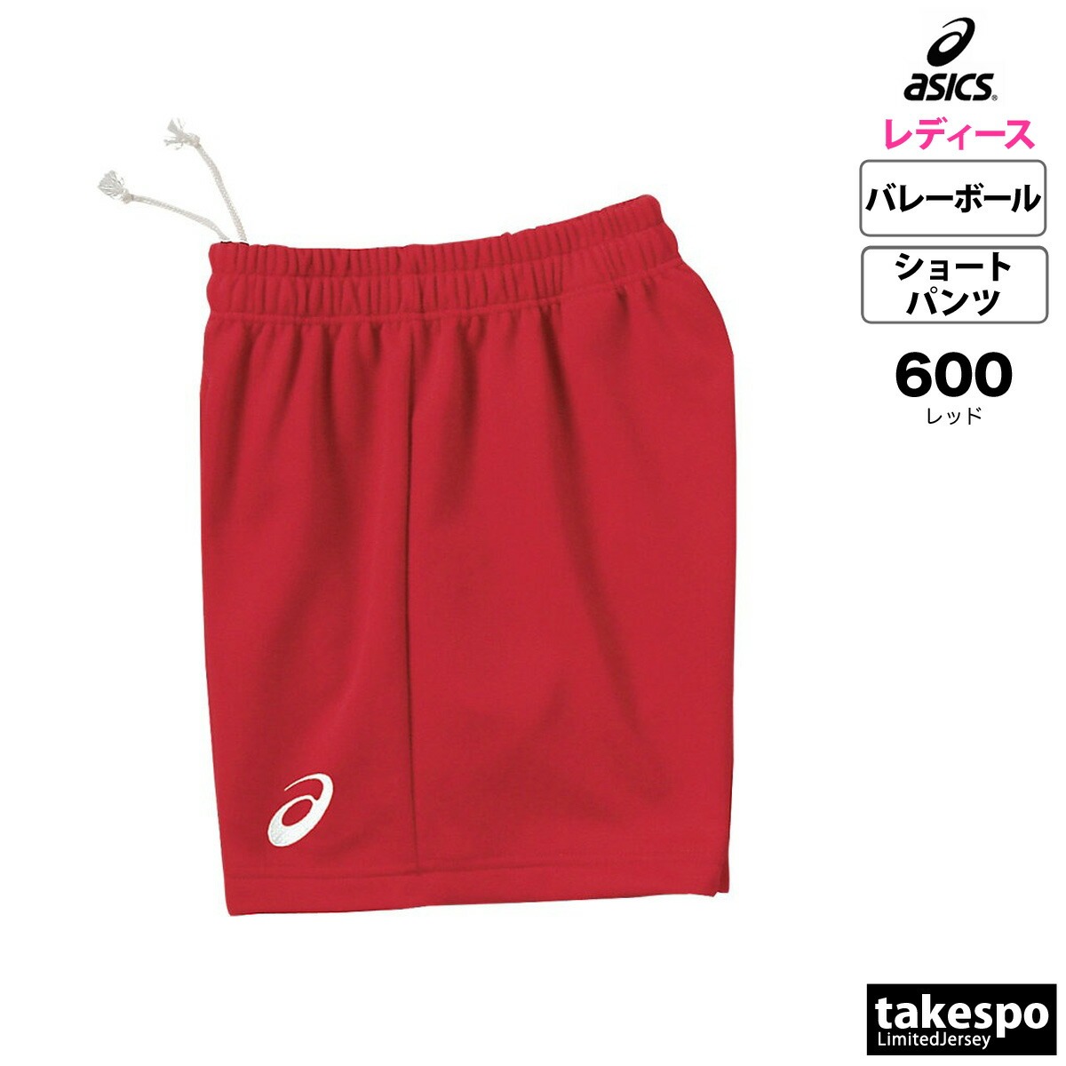 楽天市場】スーパーセール限定マルチクーポン有！ ショートパンツ