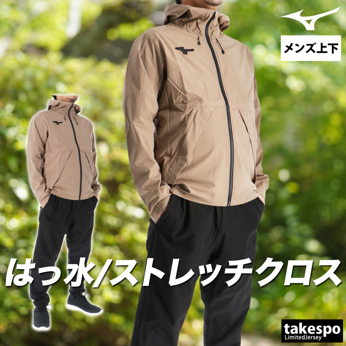 楽天市場】スーパーセール限定マルチクーポン有！ ミズノ クロス薄手