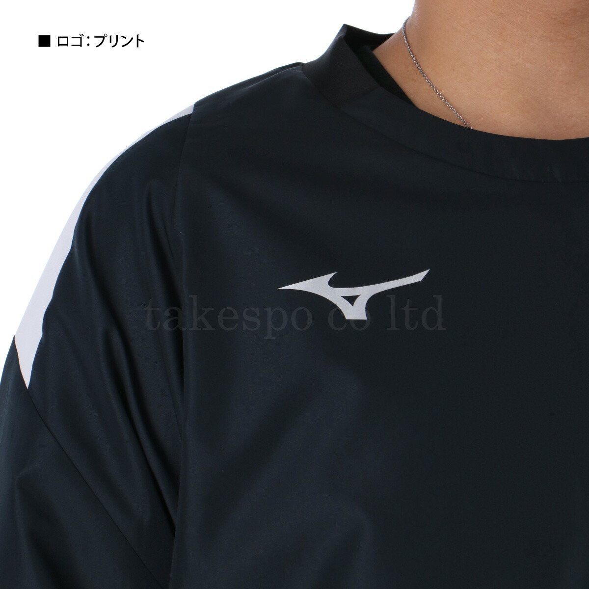 楽天市場】スーパーセール限定マルチクーポン有！ ミズノ ピステ 上下