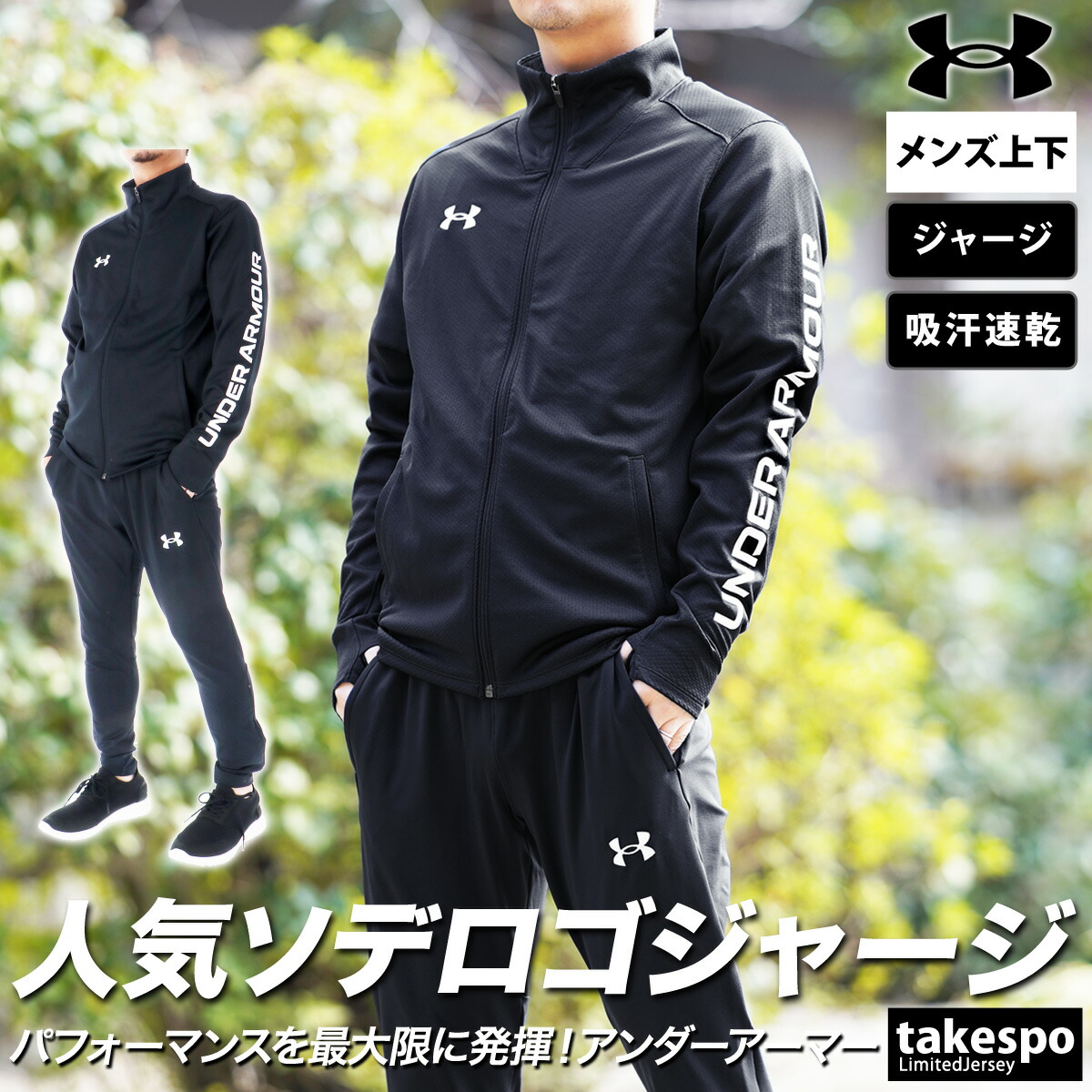 楽天市場】スーパーセール限定マルチクーポン有！ アンダーアーマー