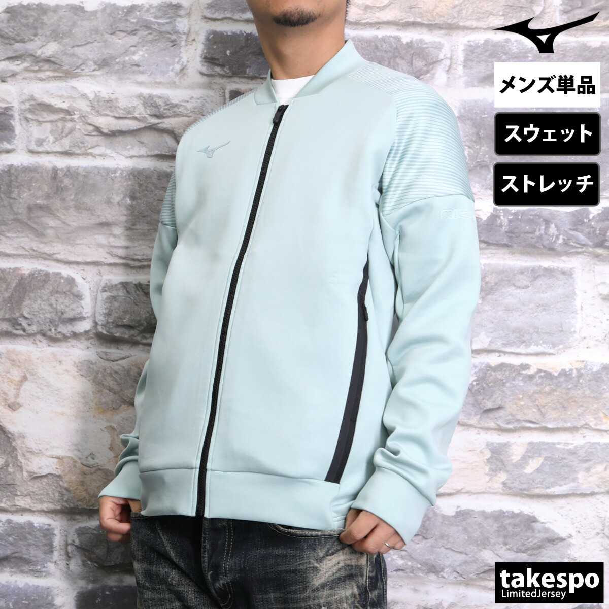 楽天市場】スーパーセール限定マルチクーポン有！ ミズノ ジャケット