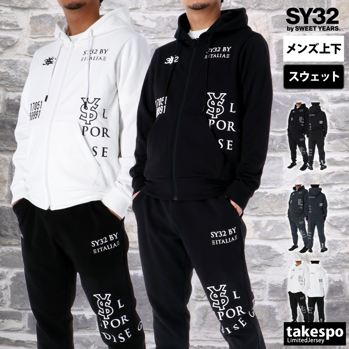 楽天市場】スーパーセール限定マルチクーポン有！ エスワイサーティ