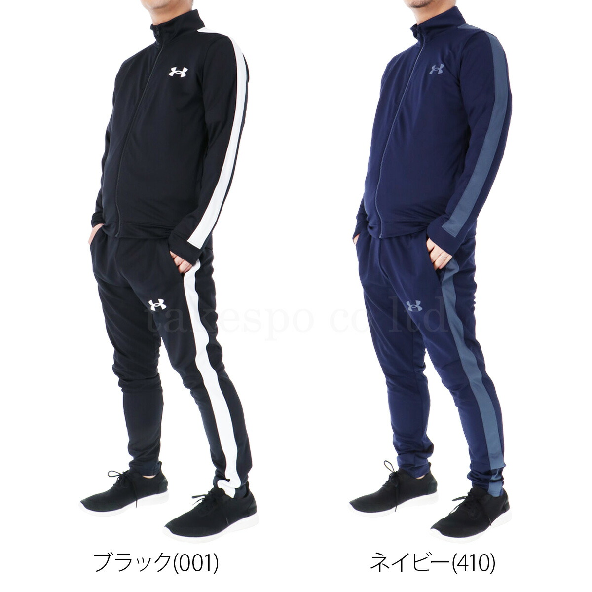 アンダーアーマー ジャージ上下セット 1357139-001 Lサイズ 楽天市場