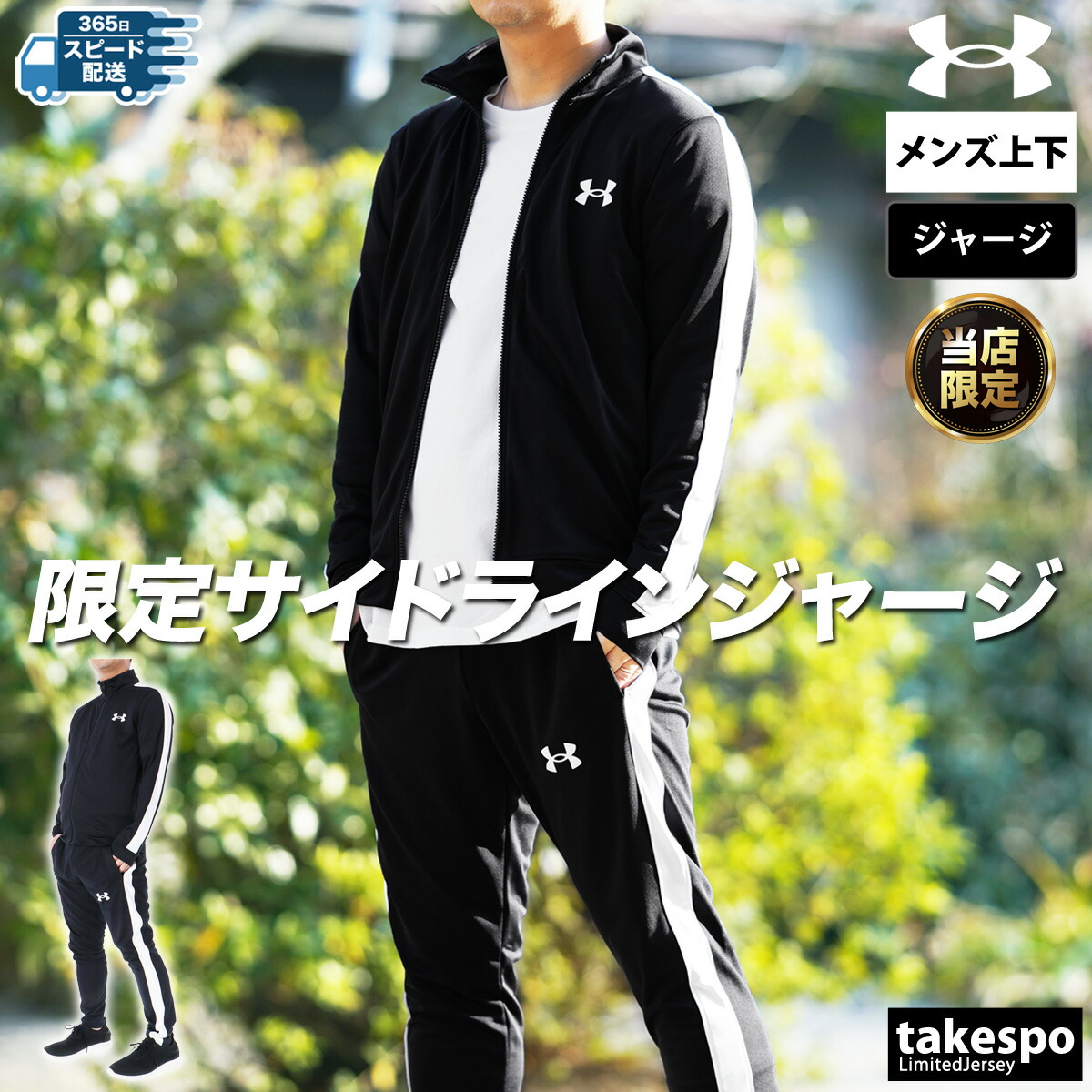 楽天市場】スーパーセール限定マルチクーポン有！ アンダーアーマー