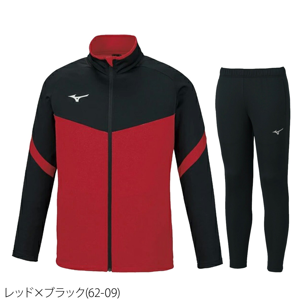 楽天市場】スーパーセール限定マルチクーポン有！ ミズノ ジャージ