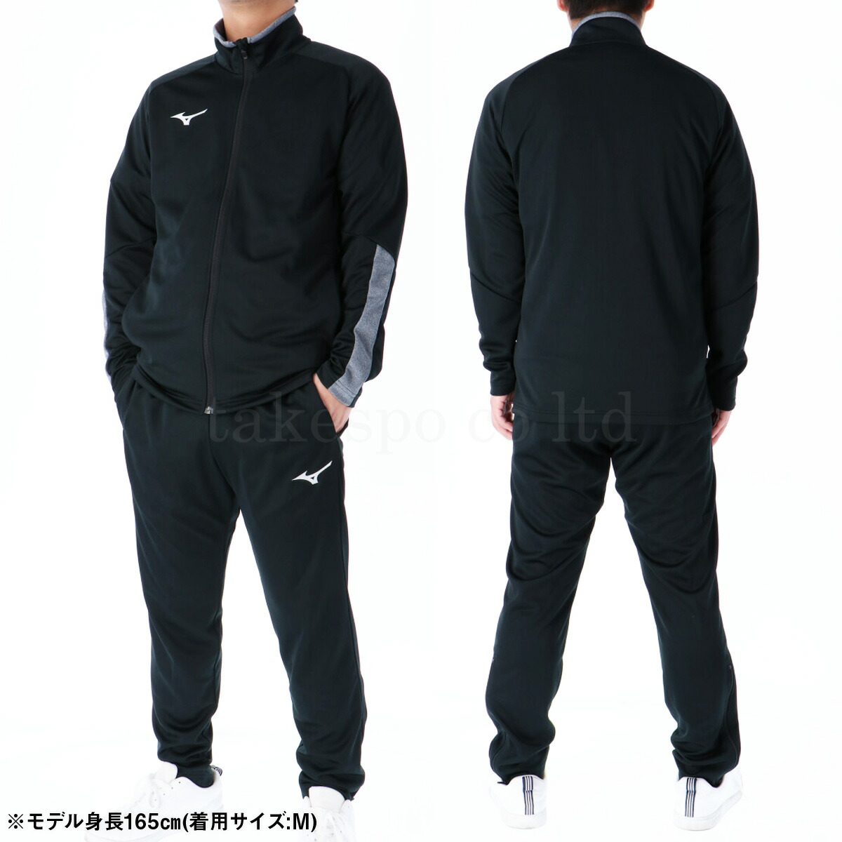 楽天市場】スーパーセール限定マルチクーポン有！ ミズノ ジャージ