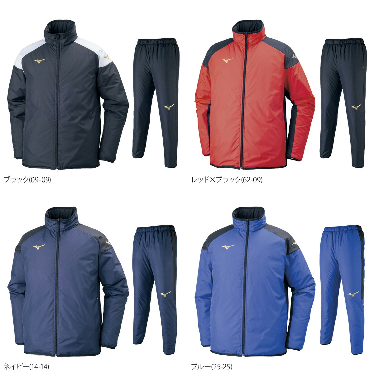 画像追加】リベルタウィンドブレーカー・ダウンパンツ 上下セット