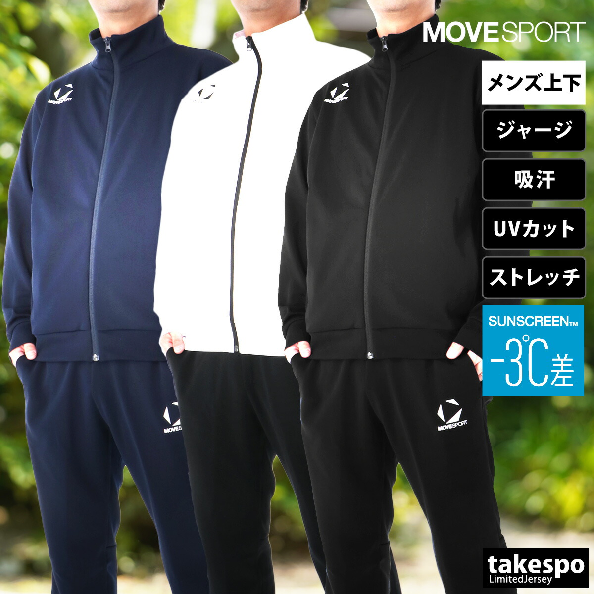 楽天市場】スーパーセール限定マルチクーポン有！ ムーブスポーツ