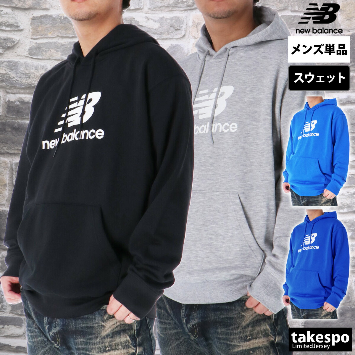 楽天市場】ニューバランス パーカー ブランド メンズ スウェット