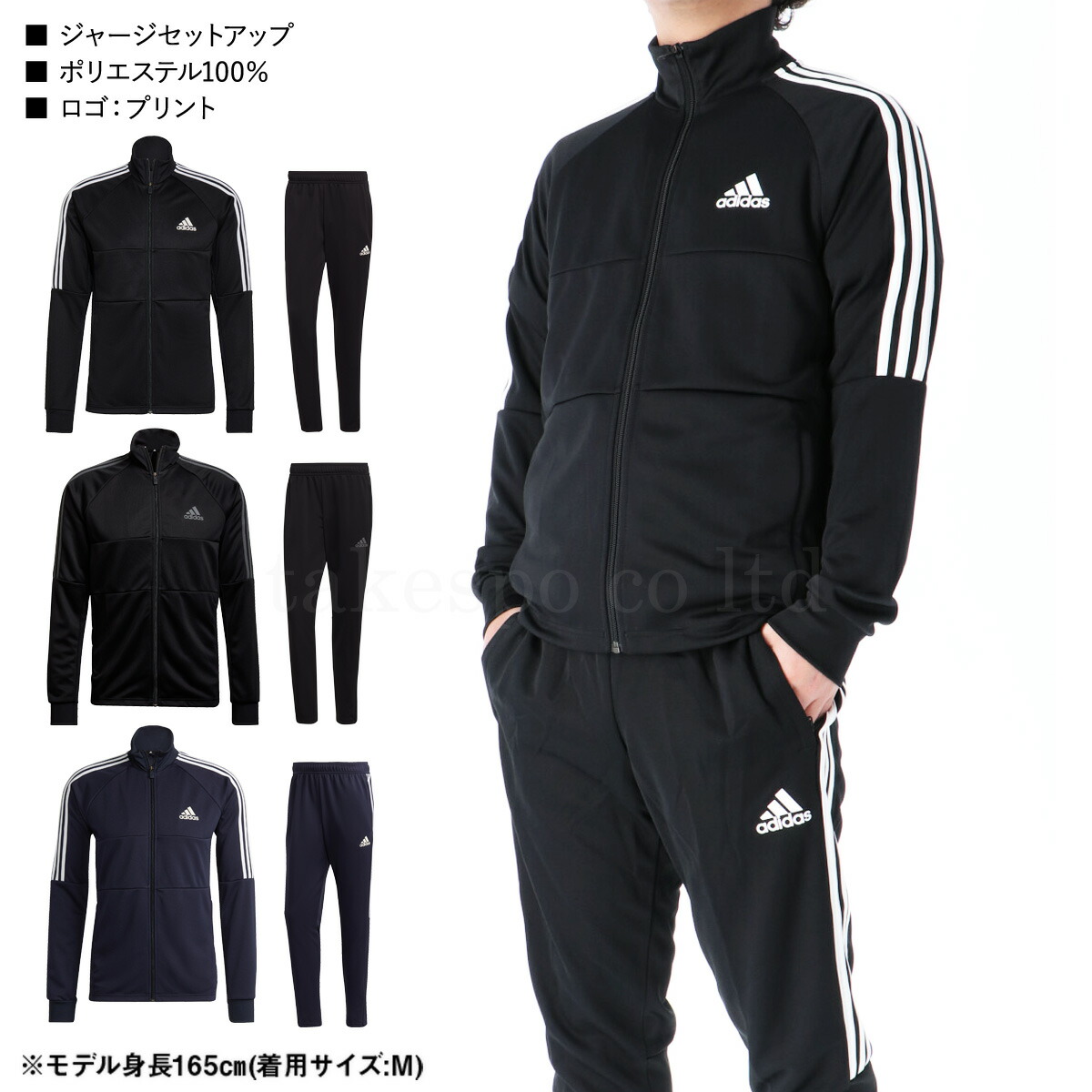 楽天市場】スーパーセール限定マルチクーポン有！ アディダス ジャージ