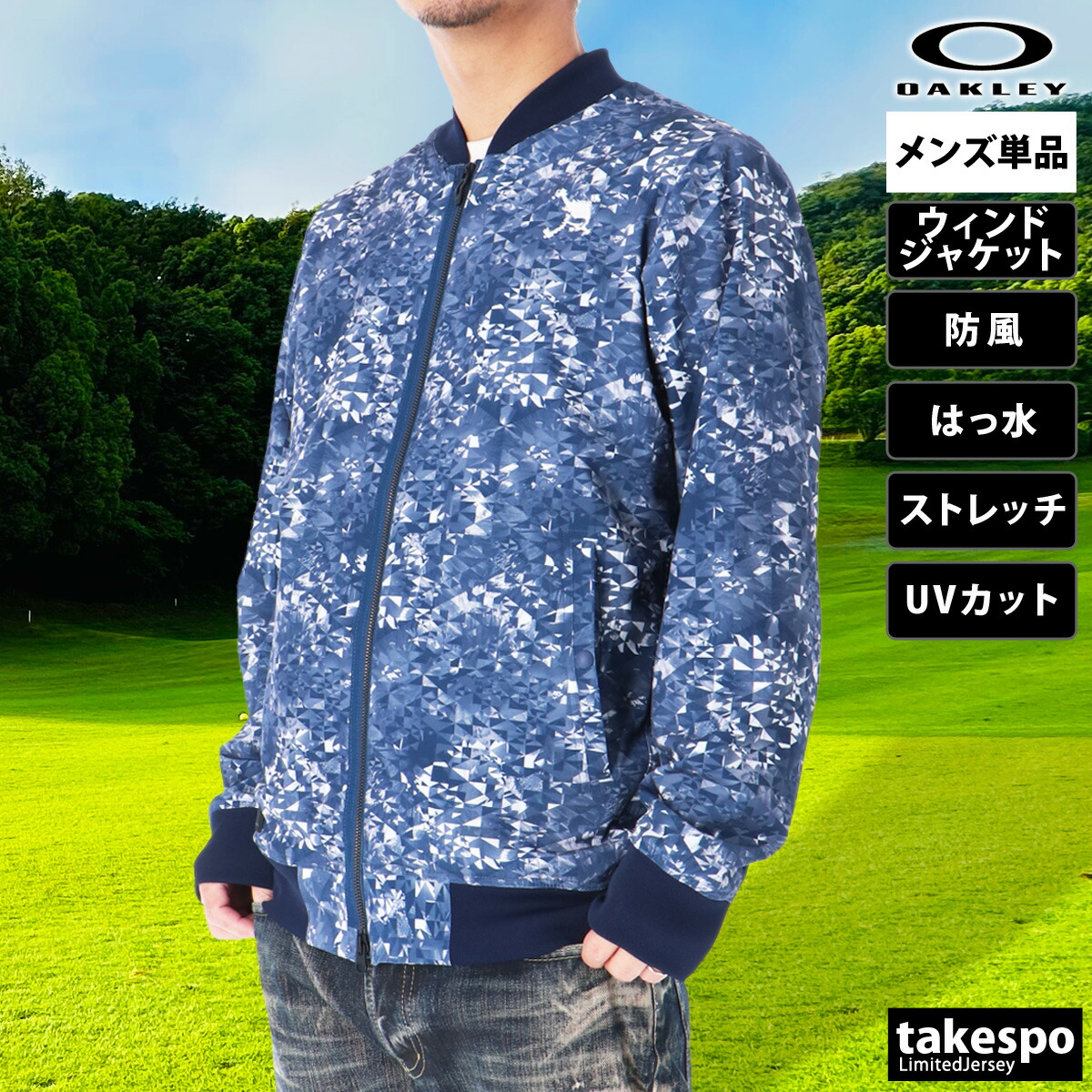 楽天市場】オークリー ウインドブレーカー メンズ ウインドジャケット