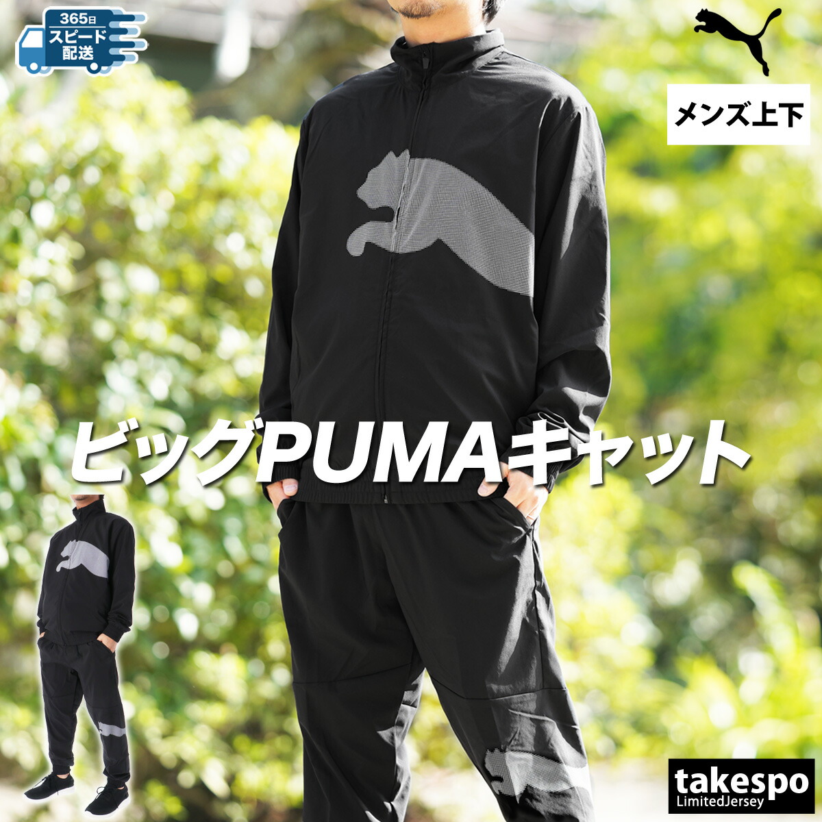 楽天市場】スーパーセール限定マルチクーポン有！ プーマ クロス薄手