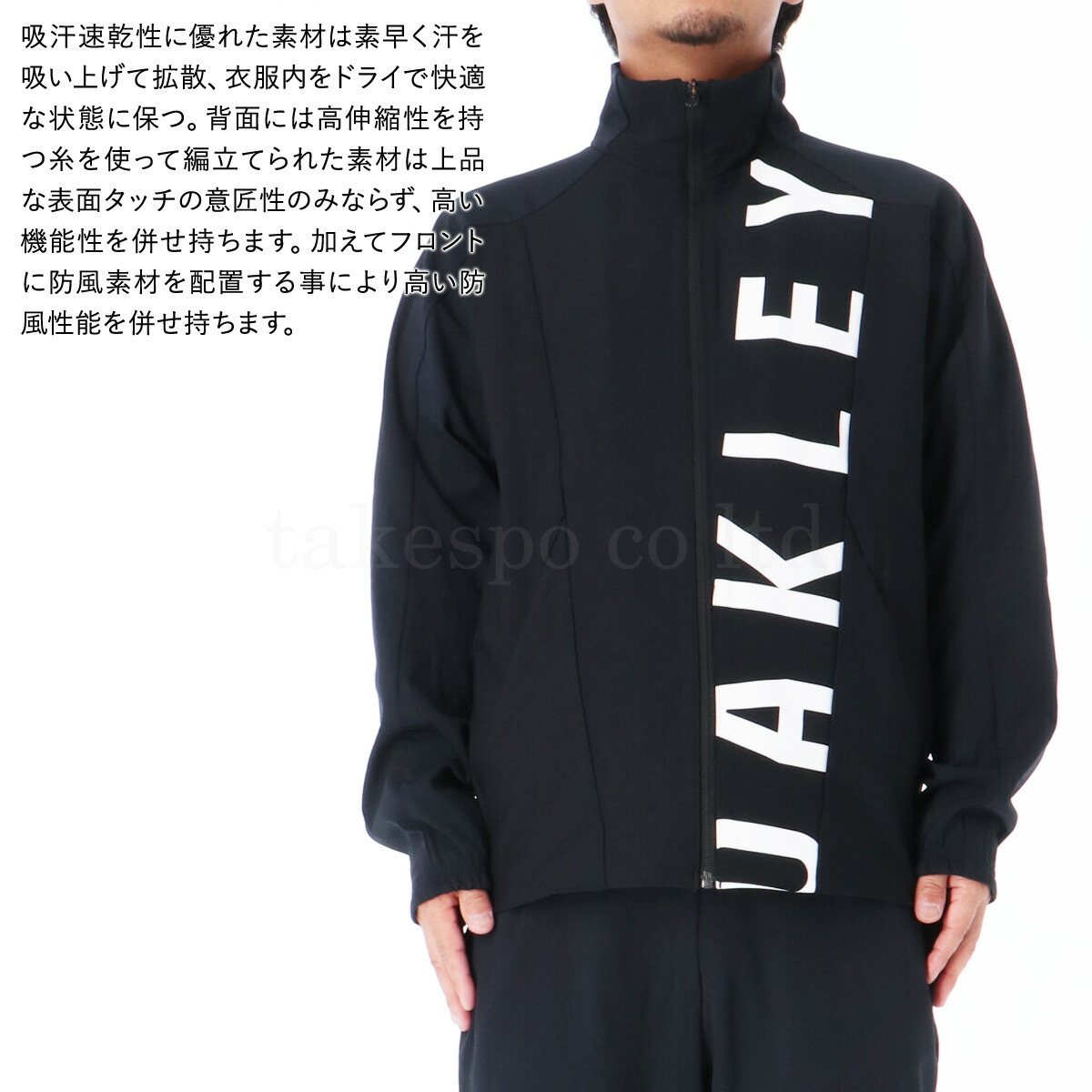 楽天市場】スーパーセール限定マルチクーポン有！ オークリー ジャージ